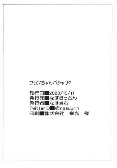 第24页图