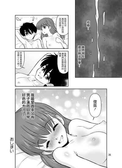第36页图