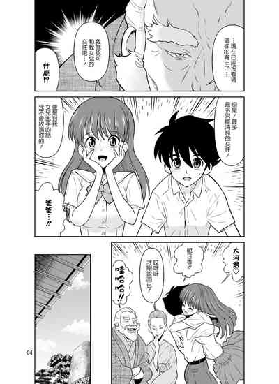 第4页图