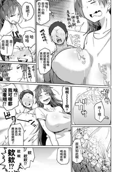 第4页图