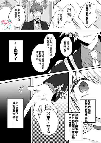 第32页图