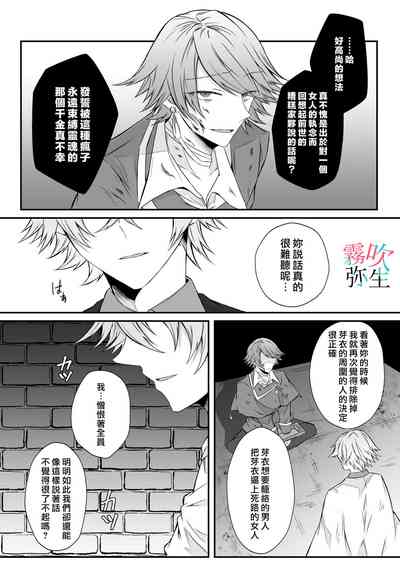 第68页图