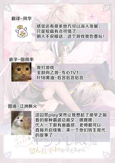 第76页图