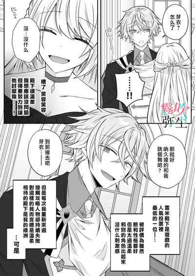 第8页图