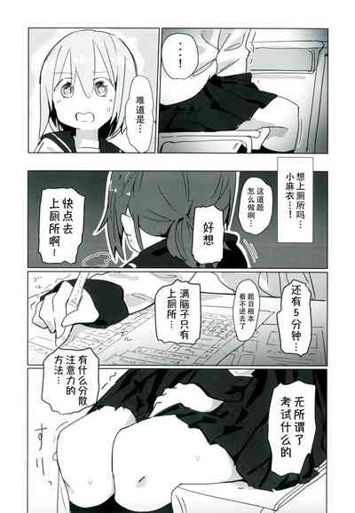 第16頁圖