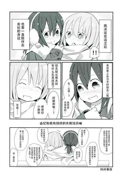 第36頁圖