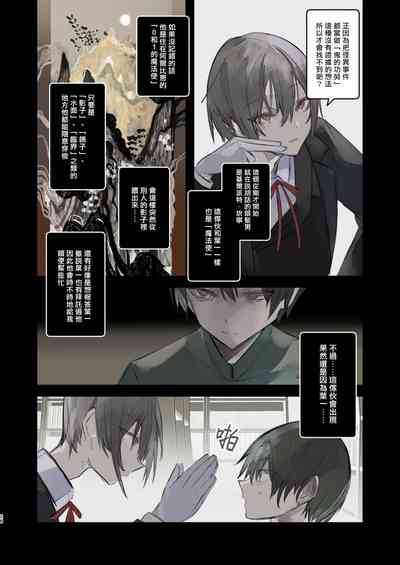 第28页图