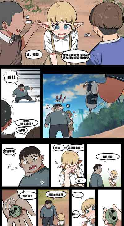 第8頁圖