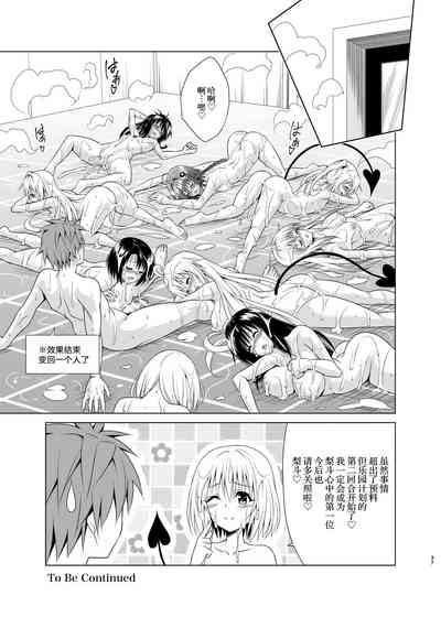 第36页图