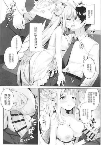 第8頁圖
