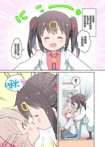 第4頁圖
