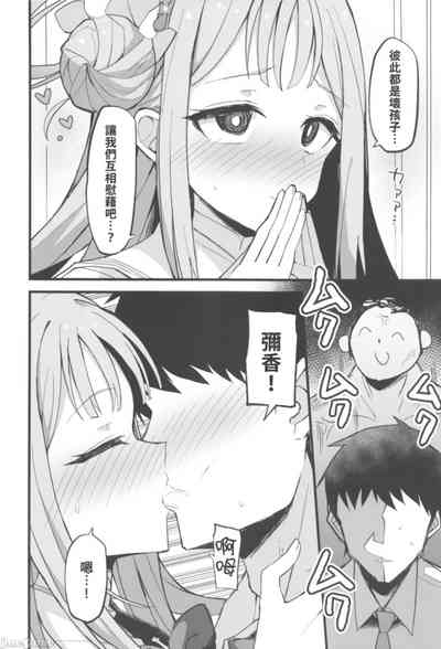 第12頁圖