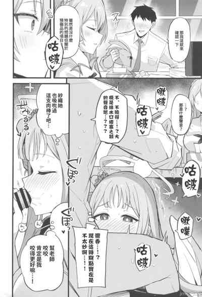 第16頁圖