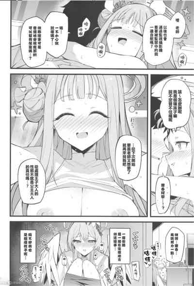第24頁圖