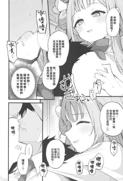 第8頁圖