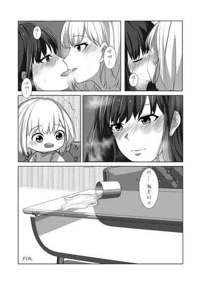 第20頁圖