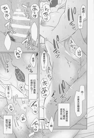 第24頁圖