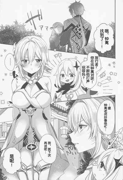 第4頁圖