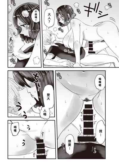 第16頁圖
