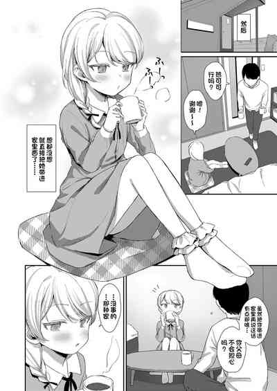 第4頁圖