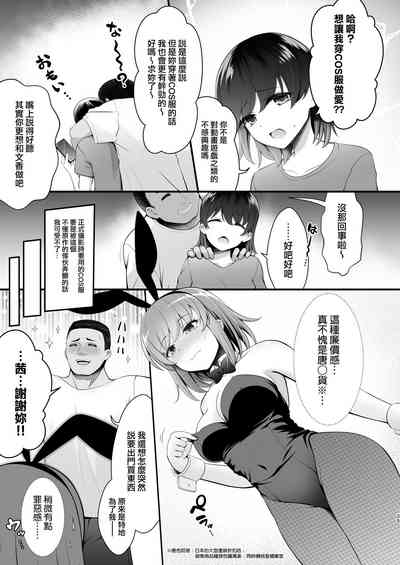 第12页图