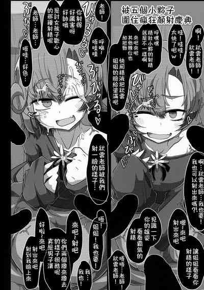 第20頁圖