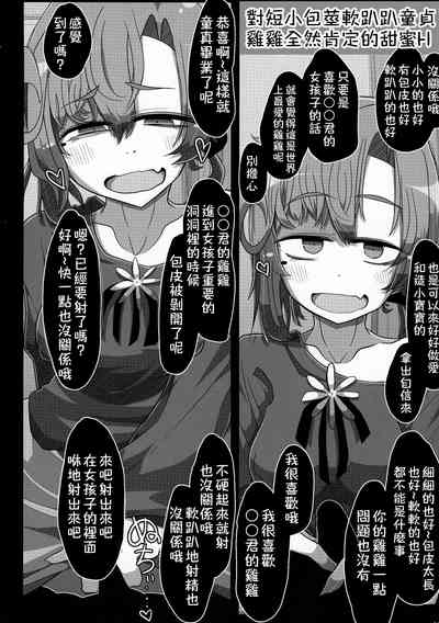 第32頁圖