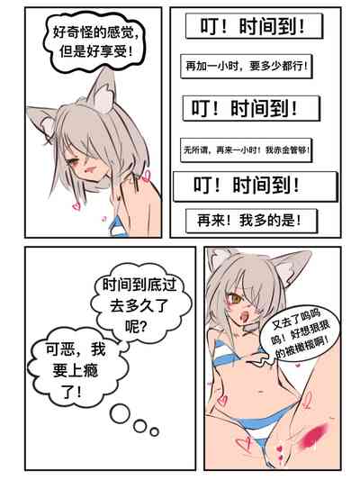 第12頁圖