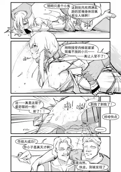第12頁圖