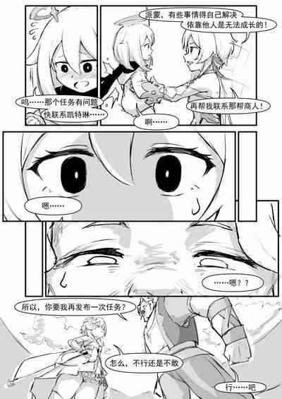 第16頁圖