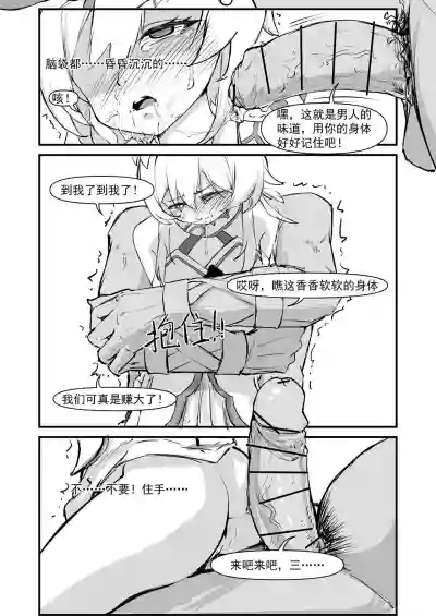 第20頁圖