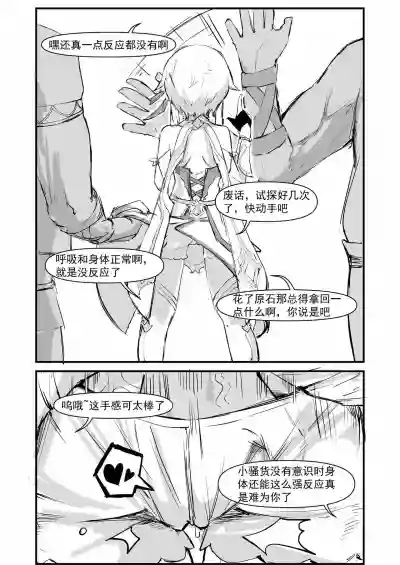 第8頁圖