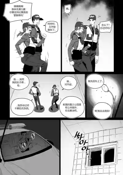 第4頁圖