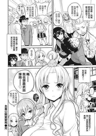 第112页图