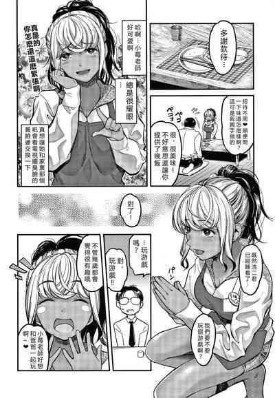 第12頁圖