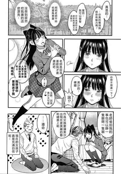 第52頁圖