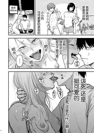第12頁圖