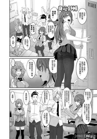 第160页图