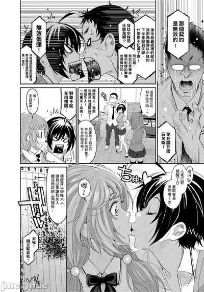 第204页图