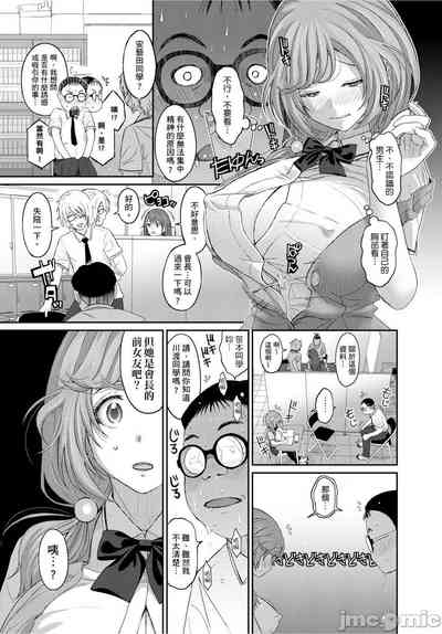 第208页图