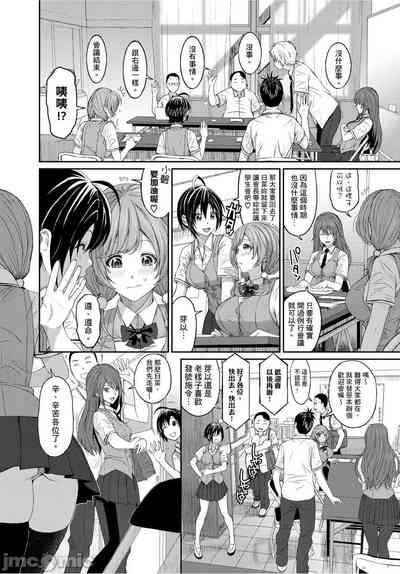 第8页图