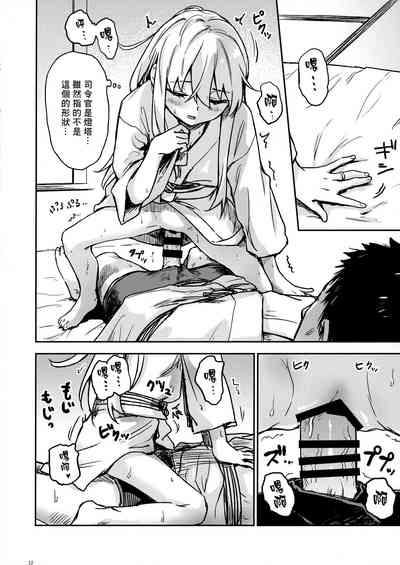 第12页图