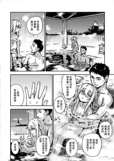 第20页图