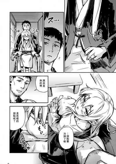 第8页图