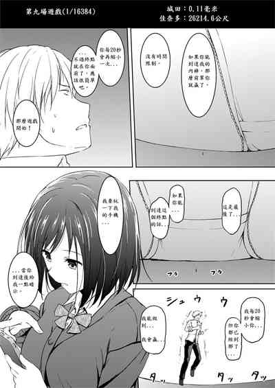 第28页图