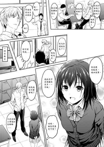 第4页图