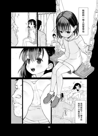 第12頁圖