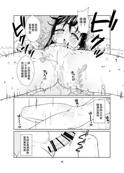 第36頁圖