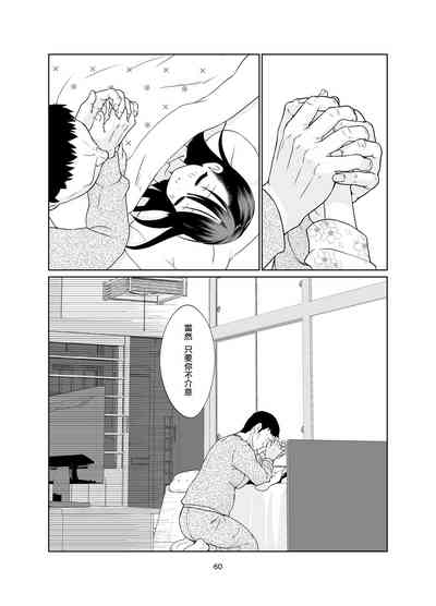 第60頁圖