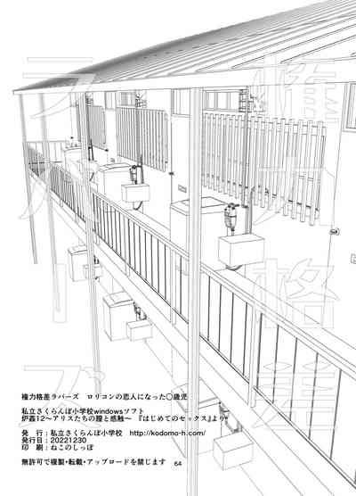 第64頁圖